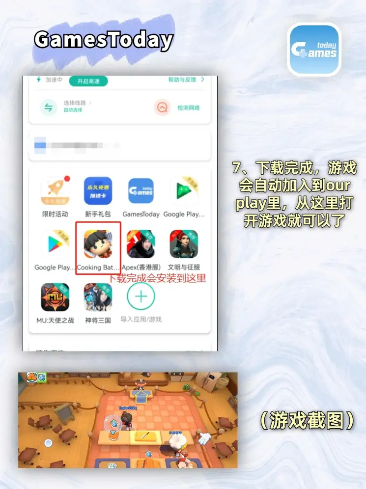 五龙捕鱼网站下载截图3