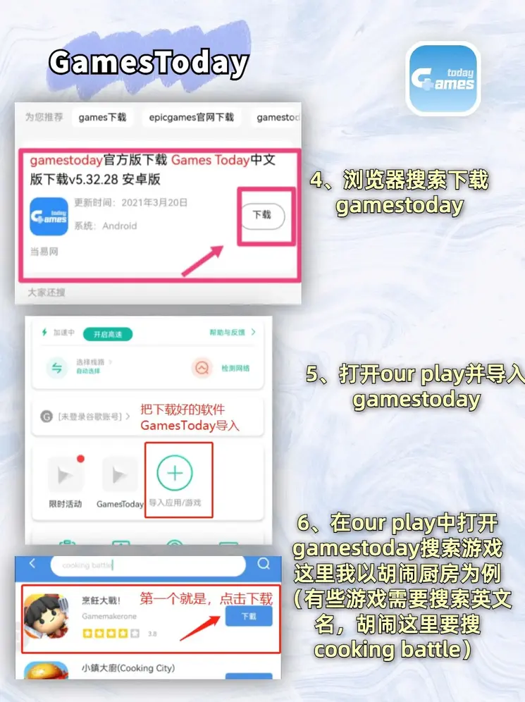 五龙捕鱼网站下载截图2