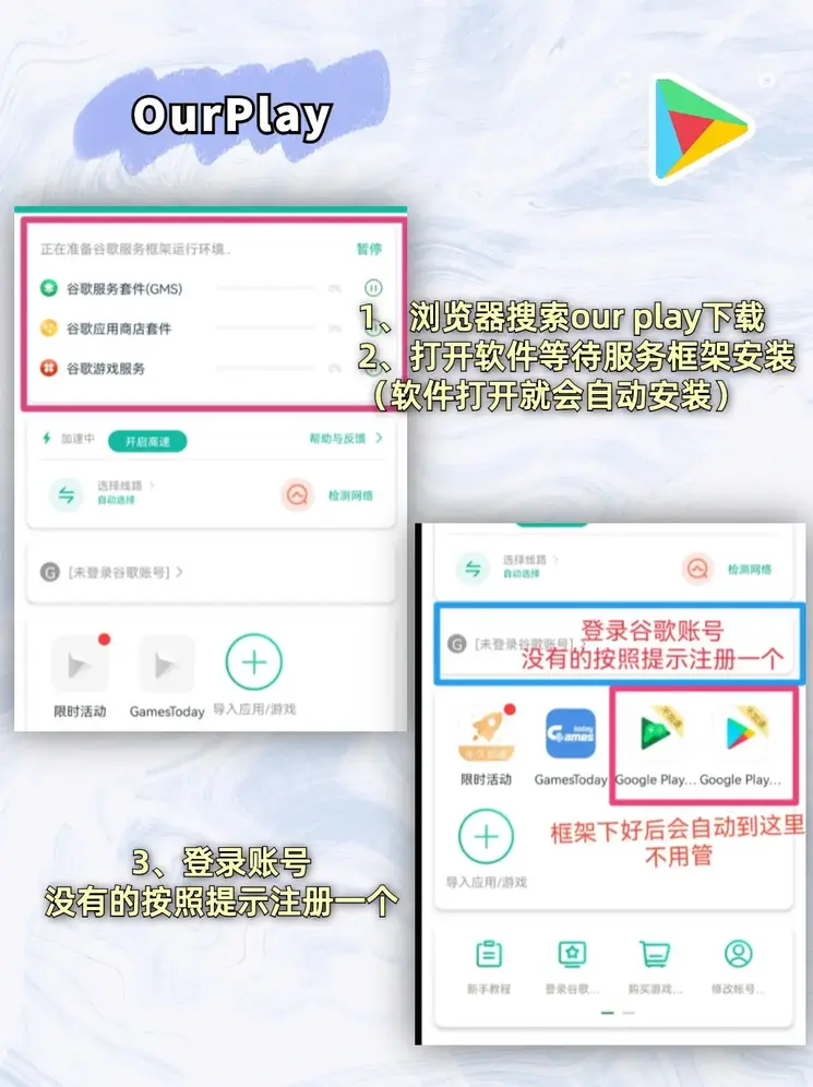 五龙捕鱼网站下载截图1